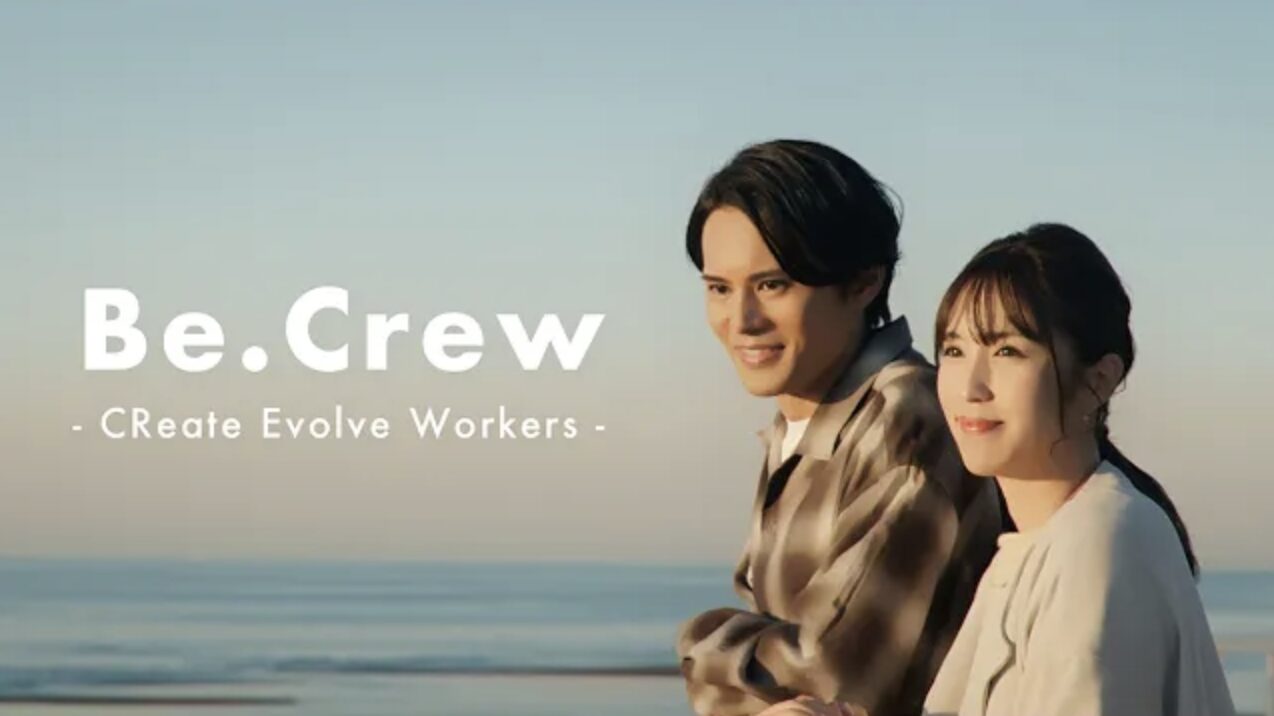 【株式会社Be.Crew】 プロモーション動画 Vol.2