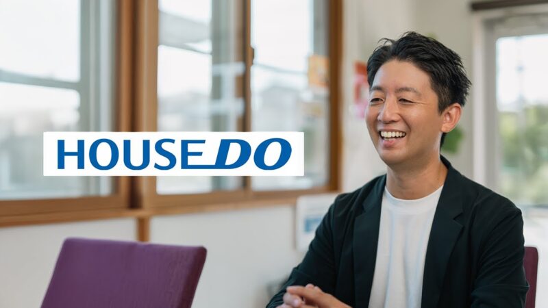 【HOUSE DO大分 – 株式会社NRe】採用動画 代表メッセージ